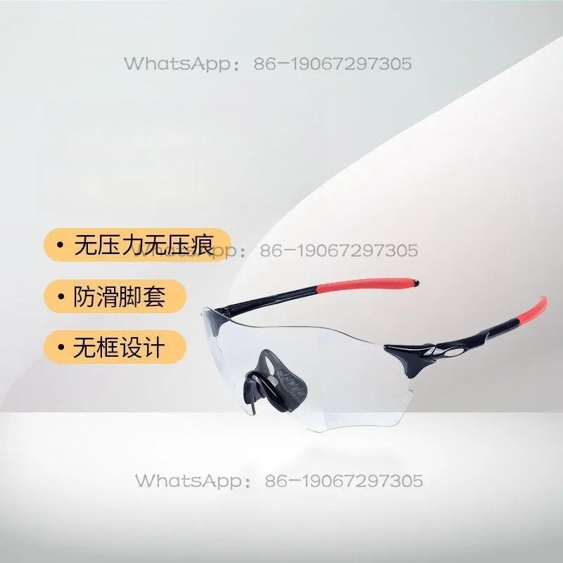 Ultra-light cycling sports glasses color-changing outdoor sunglasses bicycle windshields cycling equipment