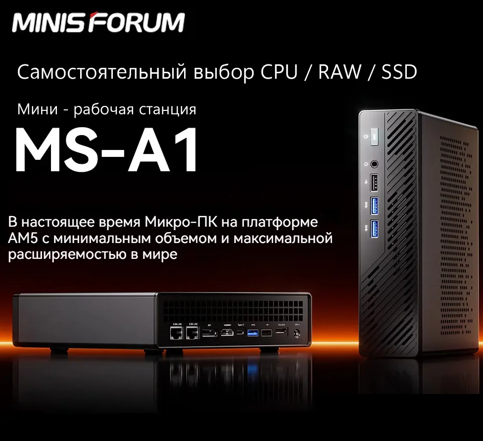 

MINISFORUM MS-A1 Mini PC Barebones AMD AM5 Socket USB4.0 No CPU/RAM/SSD/OS OCulink Tri-Display Gaming Mini Desktop Computer