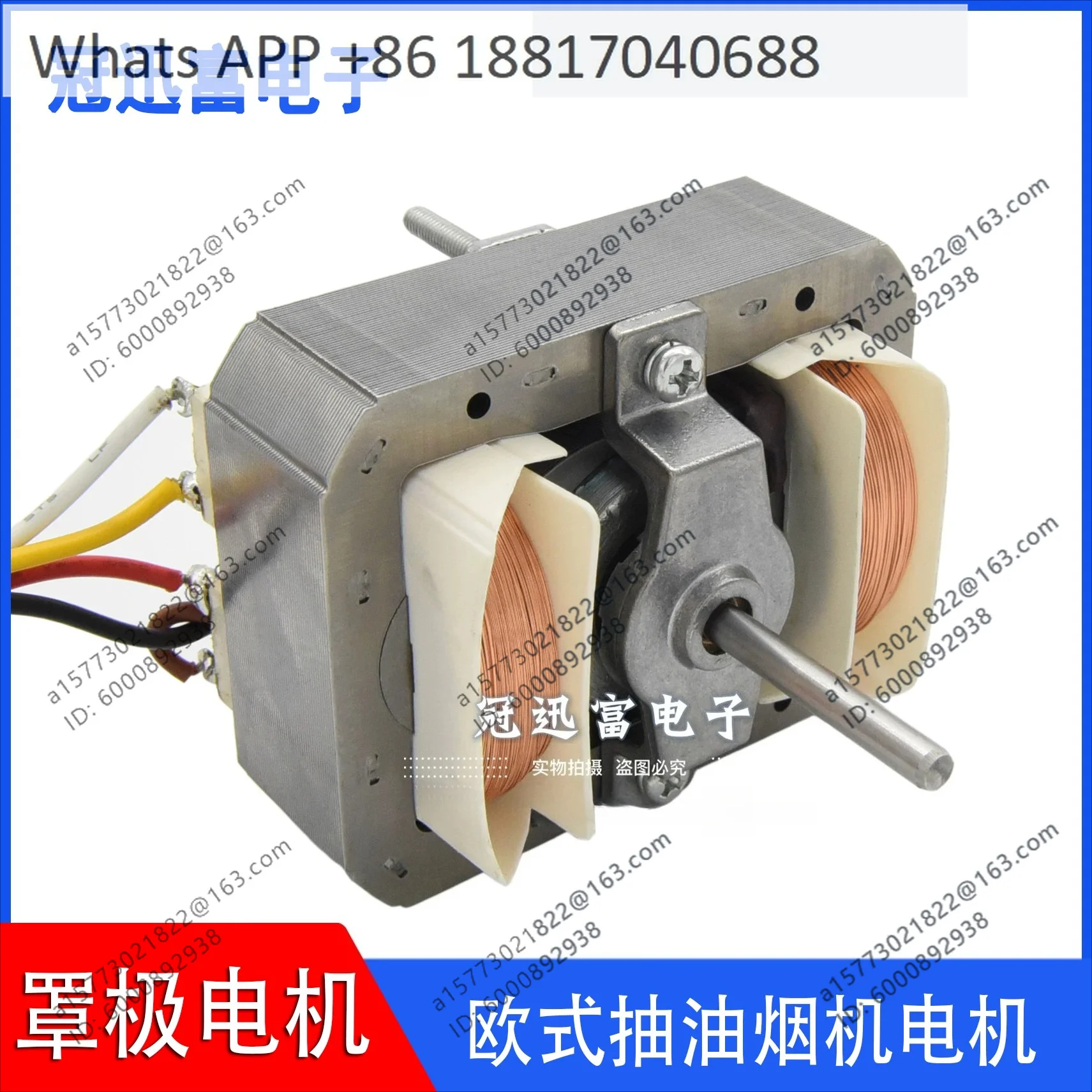 6825/6830/6840 motor S84 cover pole motor kitchen exhaust fan oven blower pure copper wire three speed