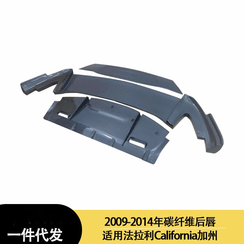 Suitable for Ferrari California between 2009-2014 Carbon Fiber Rear Lip Tail Lip Rear Spoiler