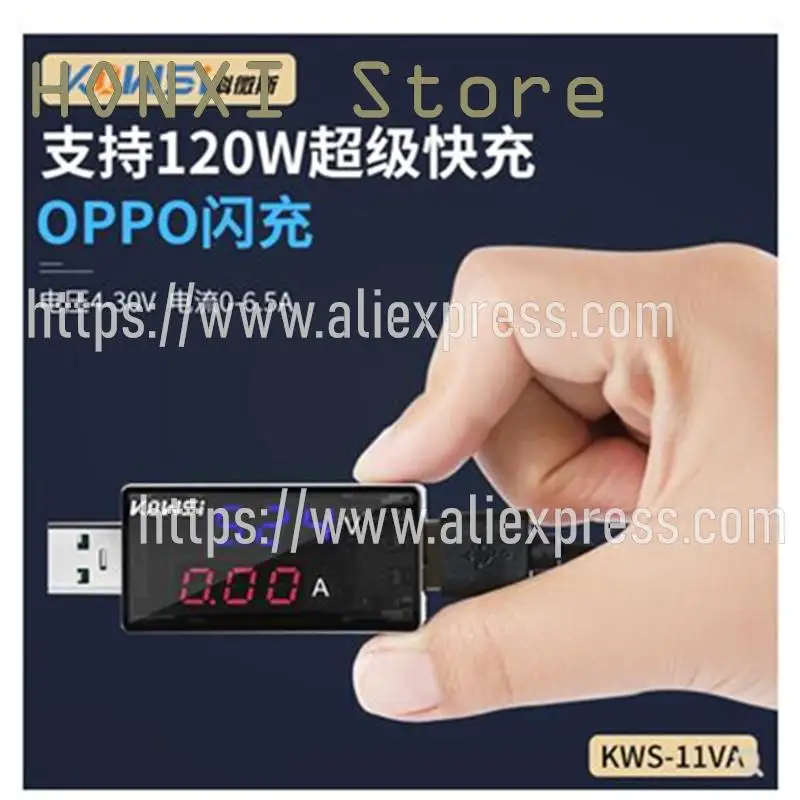 1PCS KWS-11VA USB voltage current tester charger fast inspection instrument support 6.5A 120W