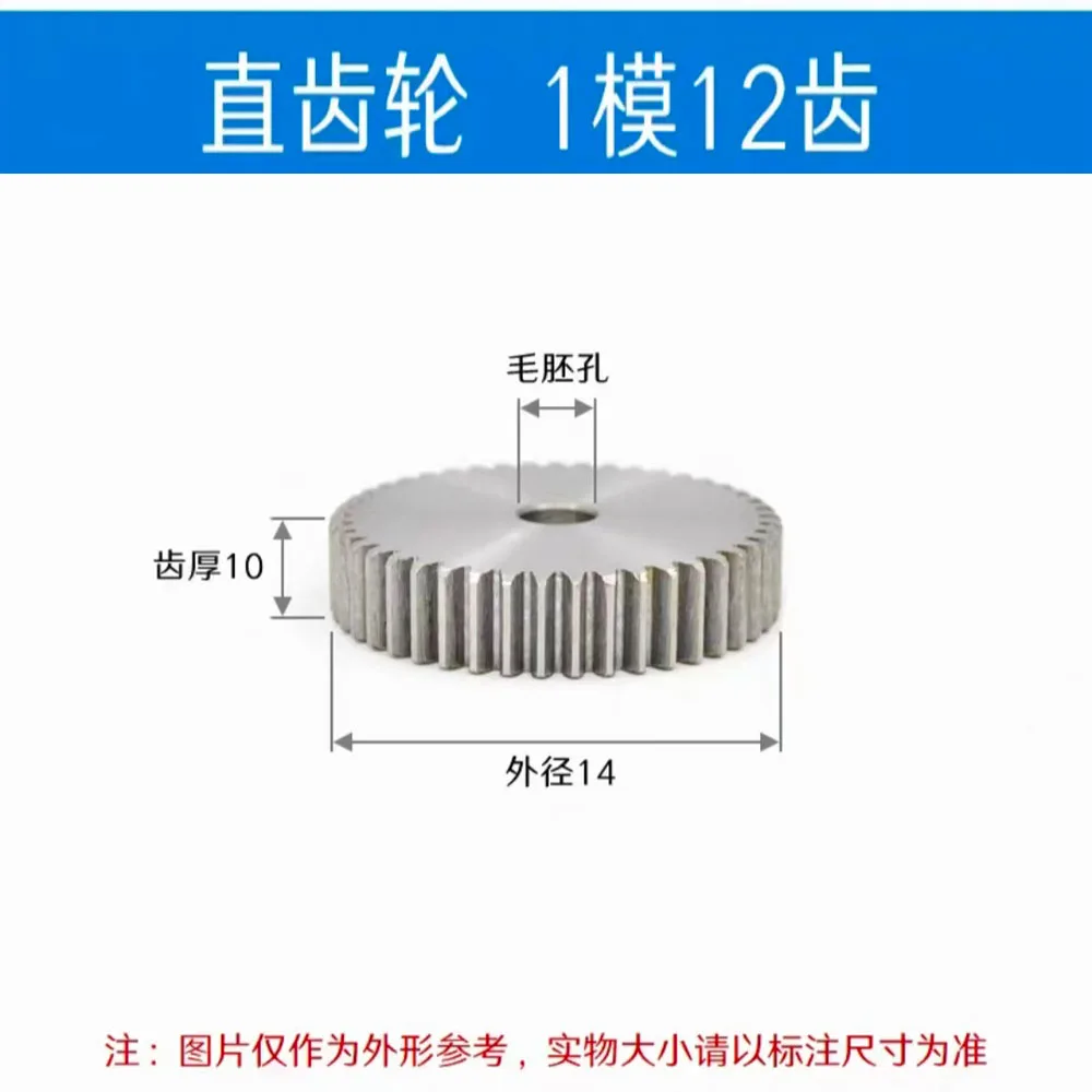 1 Mod 1M Spur Gear 45# Steel Cylindrical Flat Pinion Gear 26-150 Teeth Metal Transmission Gear OD 26~152mm Thk 10mm 1Pcs