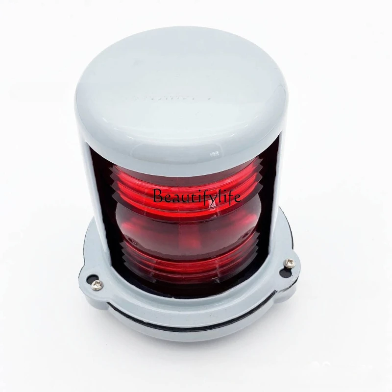 

*Maritime ship navigation signal CXH2-3 port side, ship gear
