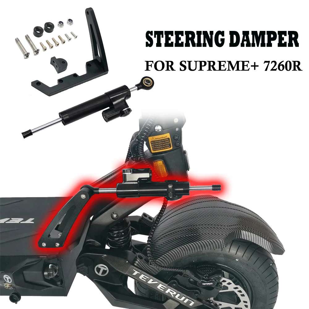 

Damping Bracket Electric Scooter Accessories Anti-vibration Damper For TEVERUN For Supreme+ 7260R Steering Damper 7260R V1 V2