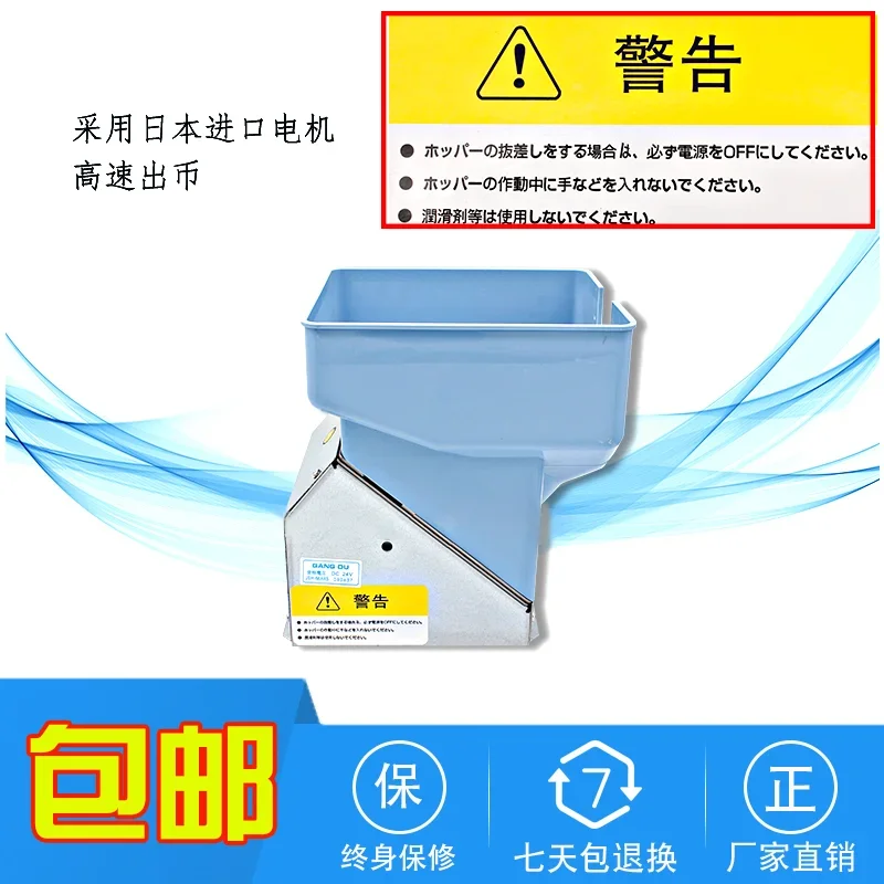 Motor Money Exchange Machine, Coin Exchanger, alta velocidade, Moedas, Acessórios, Hong Kong Importado