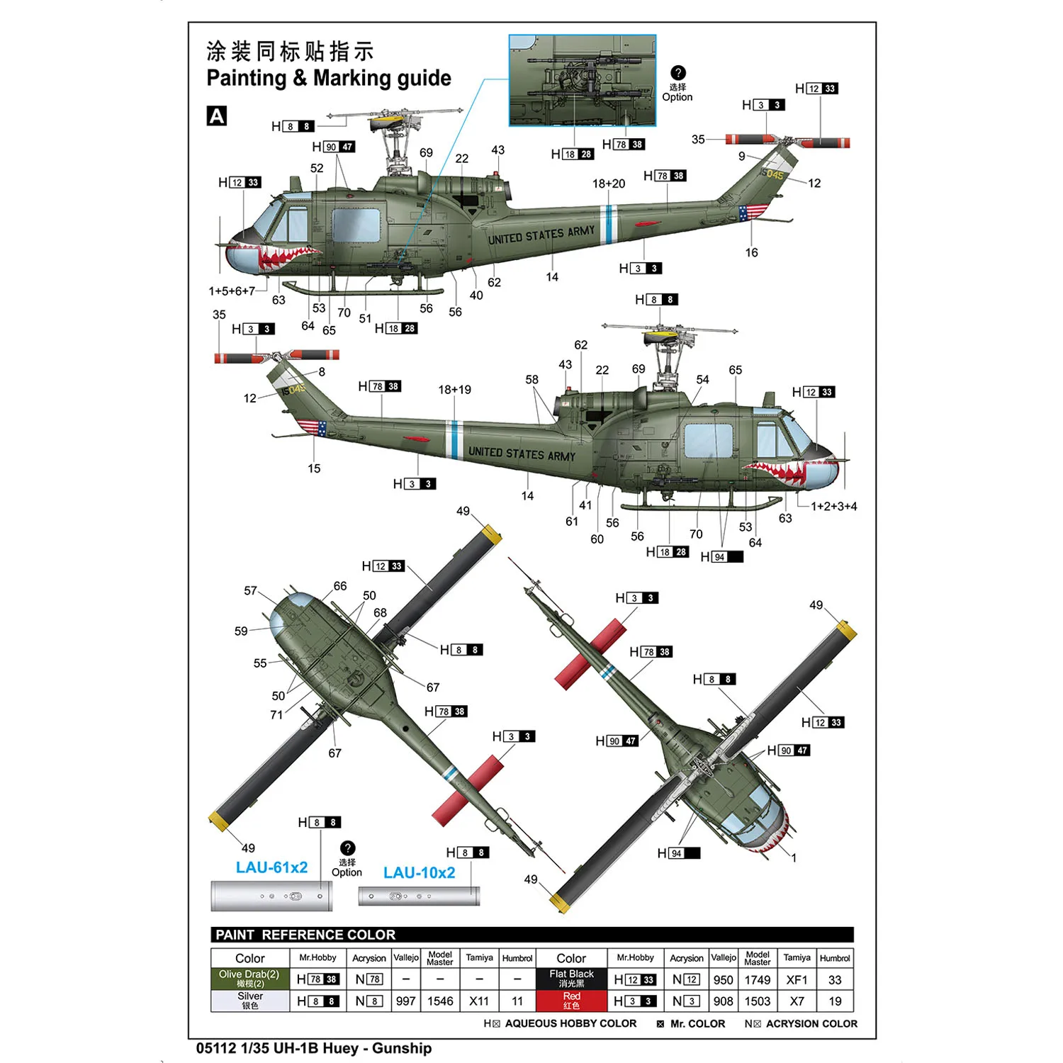 

1:35 UH-1B Huey Gunship Aircraft Model Kit 05112 Trumpeter Plastic Static Helicopter 330+ Parts Unassembled DIY Collection Gifts