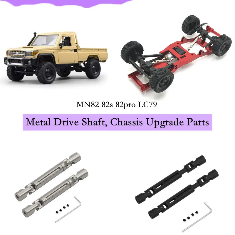 

for MN Model 1/12 MN168 MN82 82s 82pro LC79 MN78 RC Car Spare Parts, Metal Upgraded Drive Shaft, Chassis Strengthened
