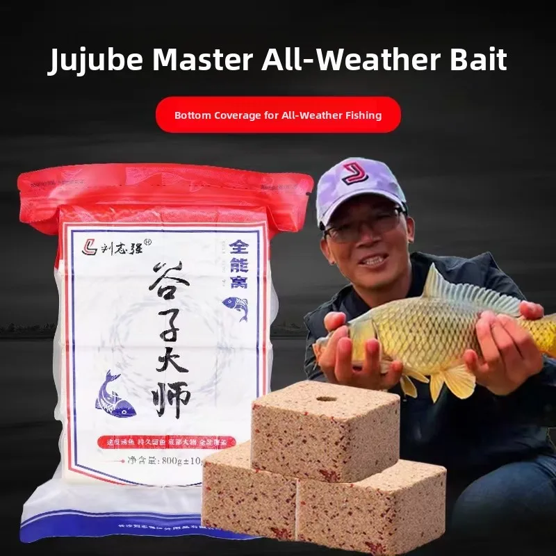 isca-artificial-zhuangwei-multiuso-com-aroma-para-pesca-de-carpa-e-bagre-em-oceanos-rios-lagos-e-acudes-isca-para-pesca-selvagem