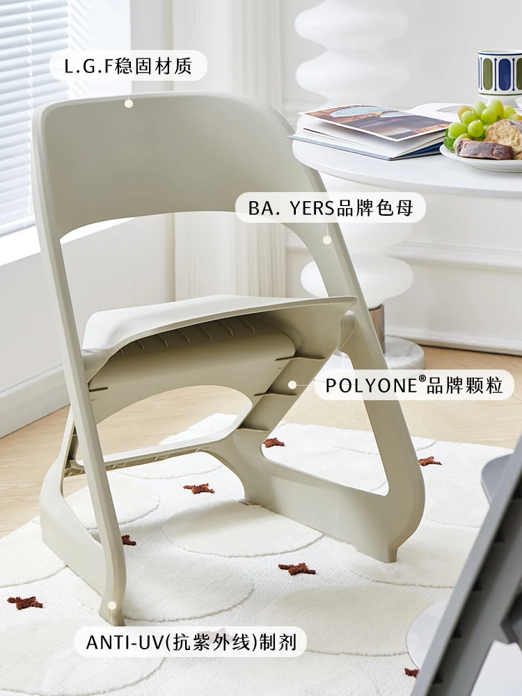 

Reception and negotiation chair backrest stool online celebrity chair Nordic plastic creative dining chair modern minimalist-