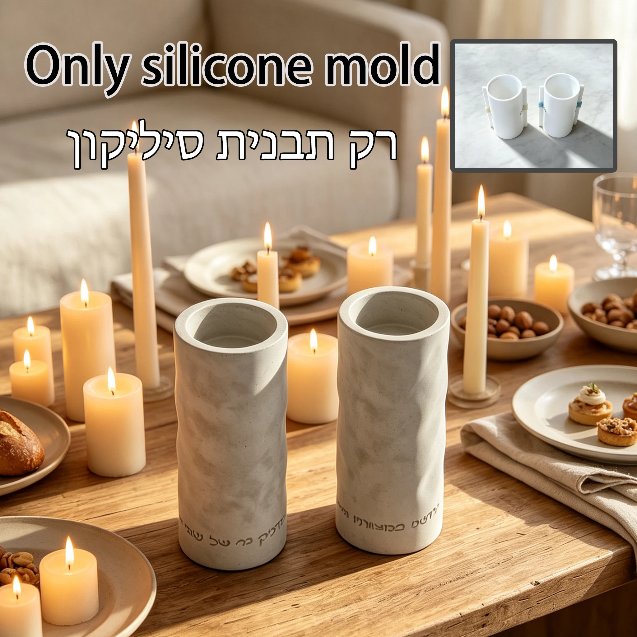 قالب سيليكون لحامل شمعة السبت - مراجعة Cocktail Shaker Set وسعره
