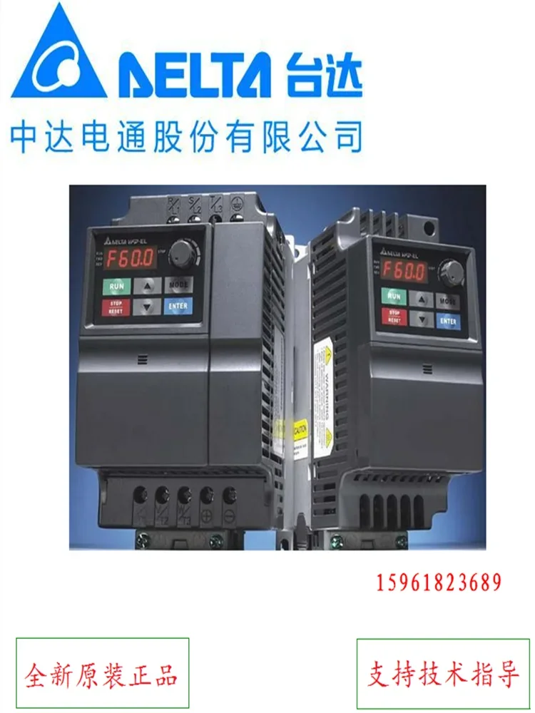 Taiwan Delta Inverter VFD004/007/015/022EL21/43W Zhongda Dentsu Brand New Original Genuine