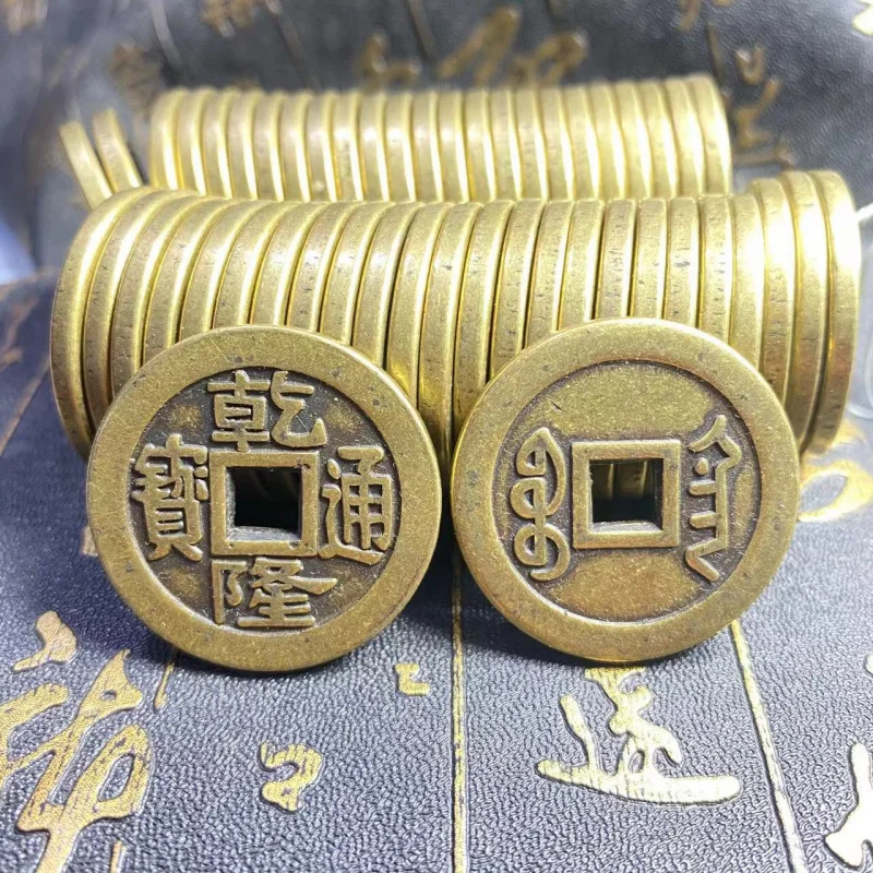 Brass Diameter 3.2cm Qianlong Copper Five Emperors Coin Special Price Factory Direct Sale