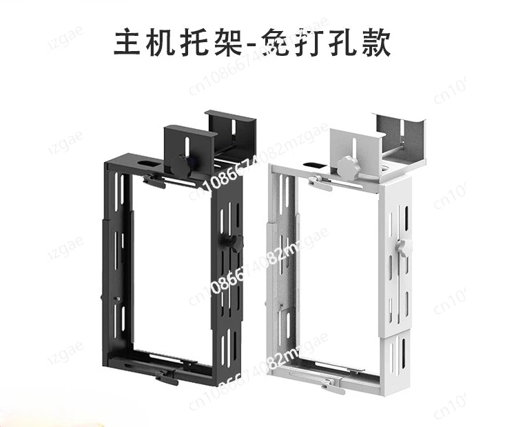 Hanging host bracket Lifting table High-end host hanger No punching installation