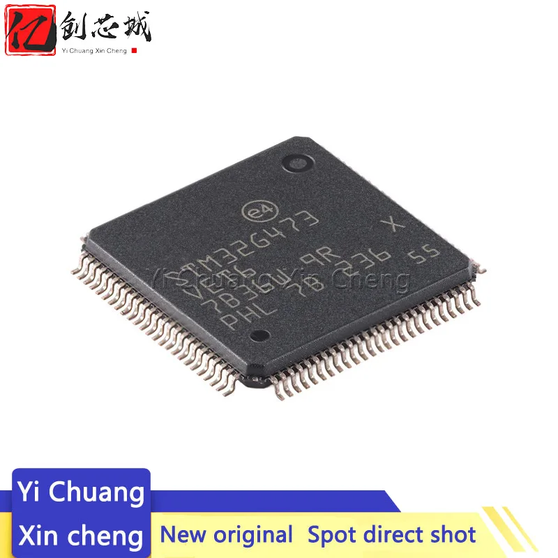 

1PCS New STM32G473VET6 LQFP-100 In Stock