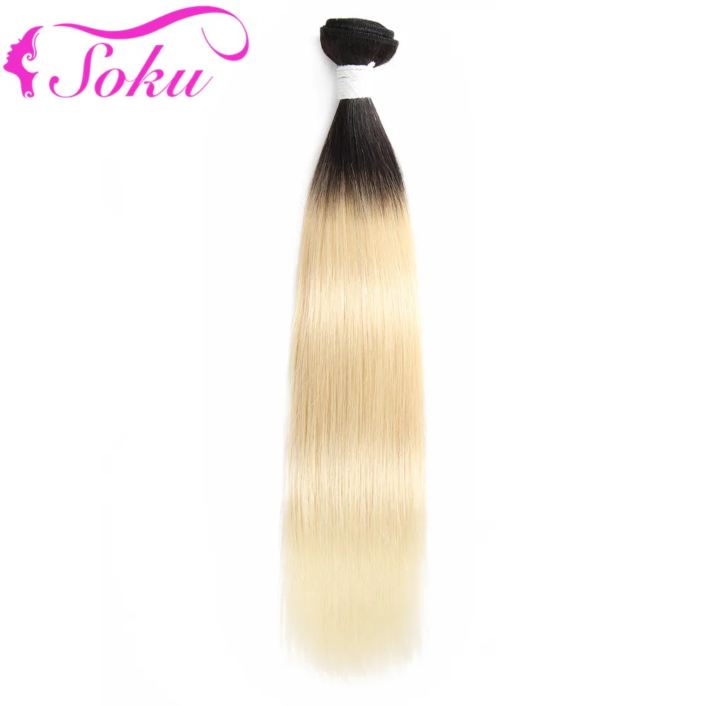 

1B 613 Hair Weave Bundles Brazilian Straight Body Wave Remy Hair Bundles Two Tone Ombre Blonde Human Hair Weft Can Be Dyed SOKU