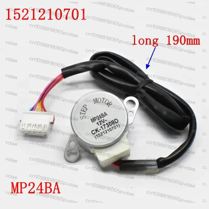 MP24BA 1521210701 12V DC For conditioning step motor Swing ventilation repair parts