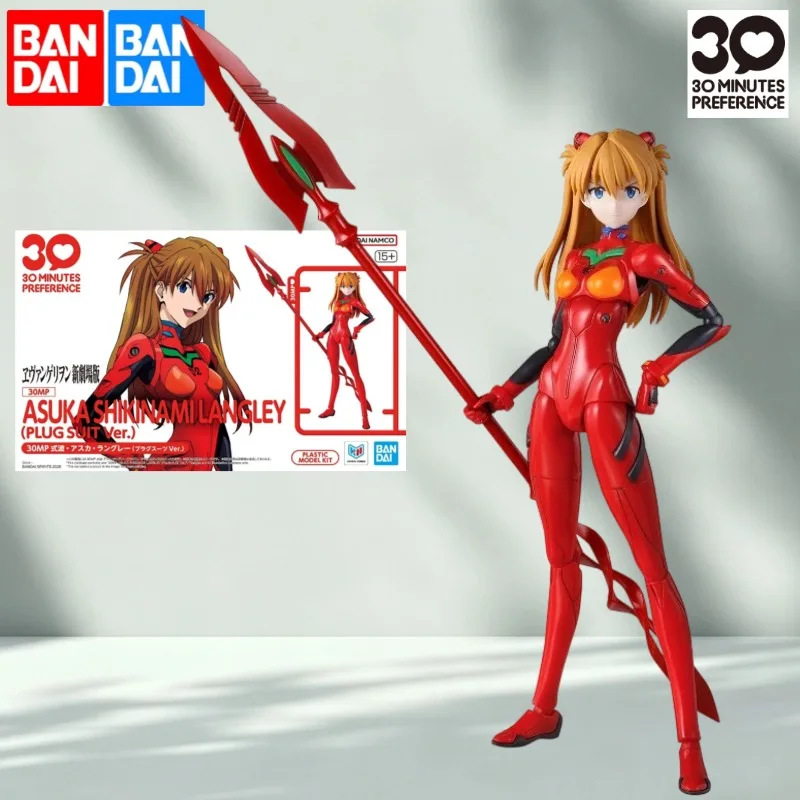 Bandai 30MP Evangelion Asuka Shikinami Langley Plugsuit V30