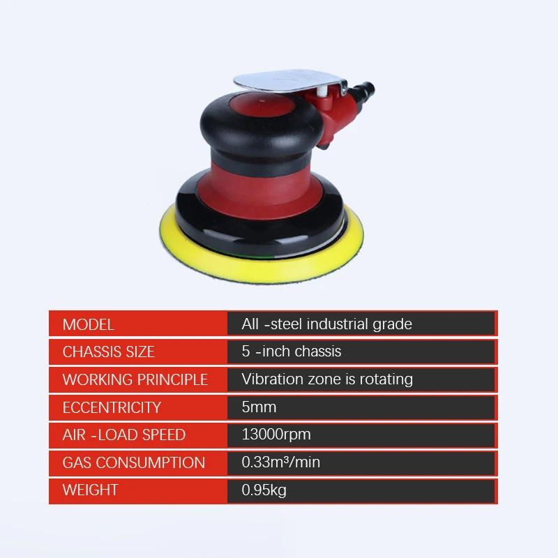 เครื่องขัดเงารถยนต์สูญญากาศขนาด 5 นิ้ว เครื่องแว็กซ์แบบหมุนด้วยอากาศอัด ต้องการติดตั้งเครื่องอัดอากาศ