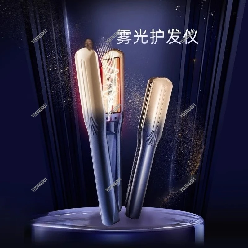 Automatic 2-in-1 Hair Straightener - Foggy Light Red Light Curling Iron Ideal Gift