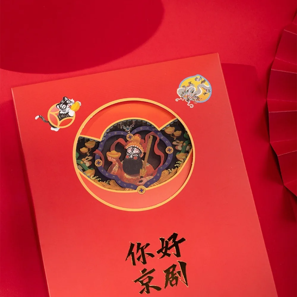 Serie de Ópera de Pekín, tallado en papel, sello de cuaderno estéreo 3D grabado con láser Cultural y creativo, comprobación en cuenta manual