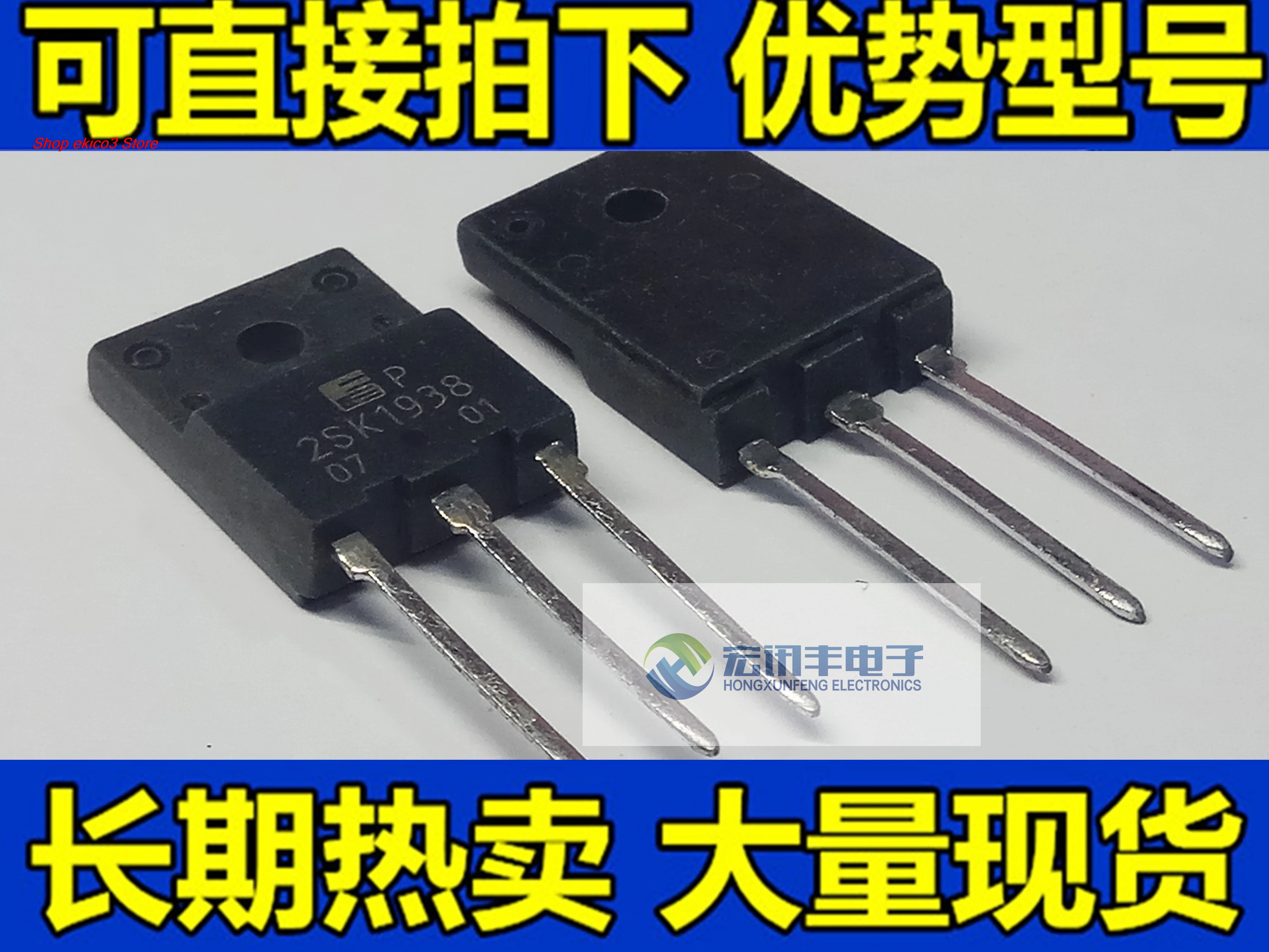 5pieces original Stock  K1938 2SK1938 TO-3PMOS  500V 18A