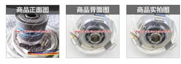 For 1-Piece encoder TS2651N131E78