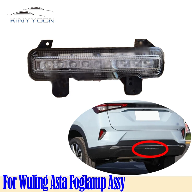 For Wuling Asta Front Bumper Fog Light Foglight Fog Lamp Foglamp DRL Day Running Lamp Headlamp