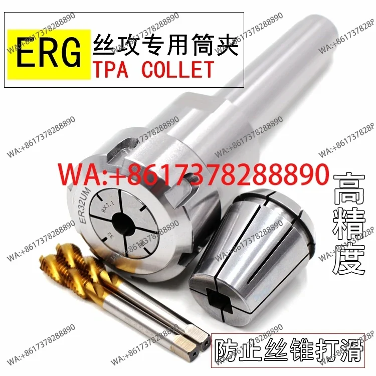 ER32 Collet ER16 20…