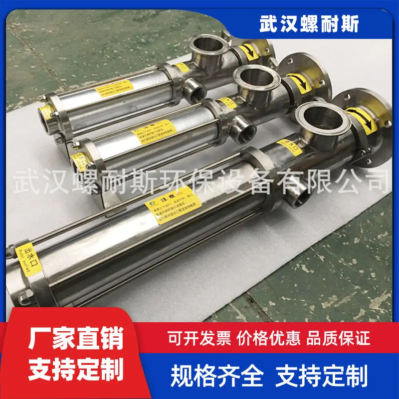 Self suction cake  food grade screw pump, manufacturer's direct sales with guaranteed quality in stock