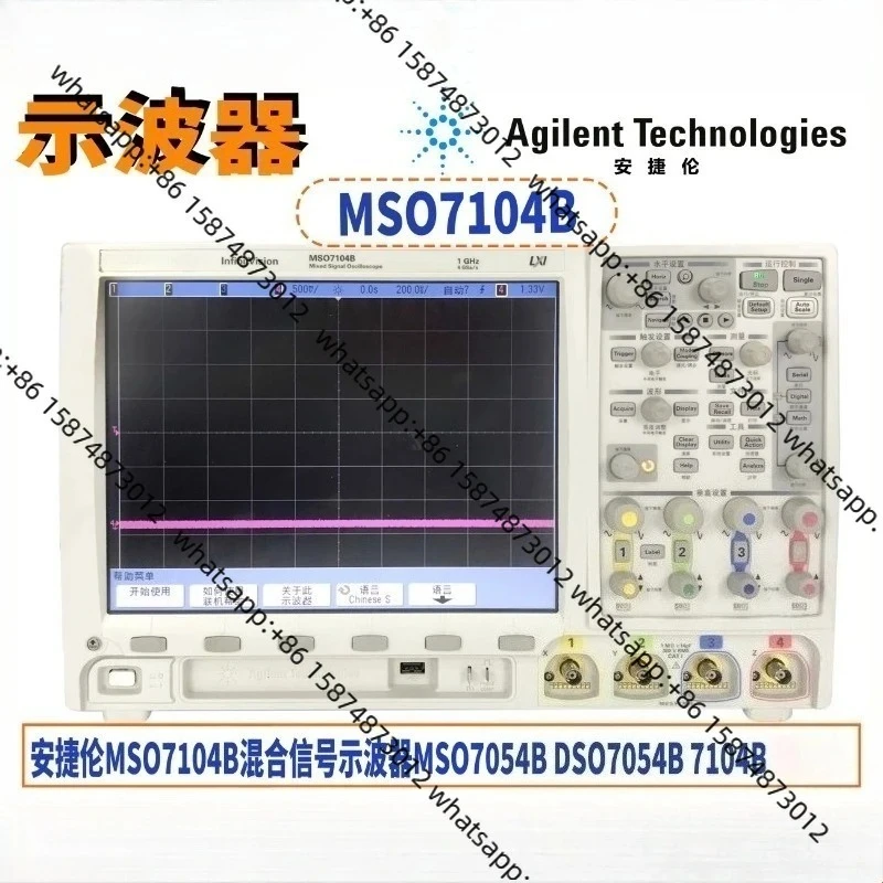 Agi Lent MSO7104B M…