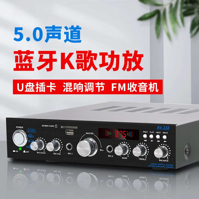 

AV-338 High-power Professional Power Amplifier Home Speaker Bluetooth Card Radio Karaoke Enthusiast Grade HIFI Power Amplifier