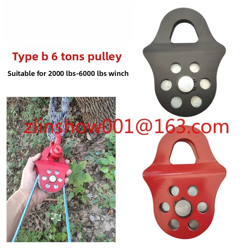 

UTV внедорожная лебедка подвижный шкив шкив лебедка трос крюк шина шкив модифицированный 6 тонн