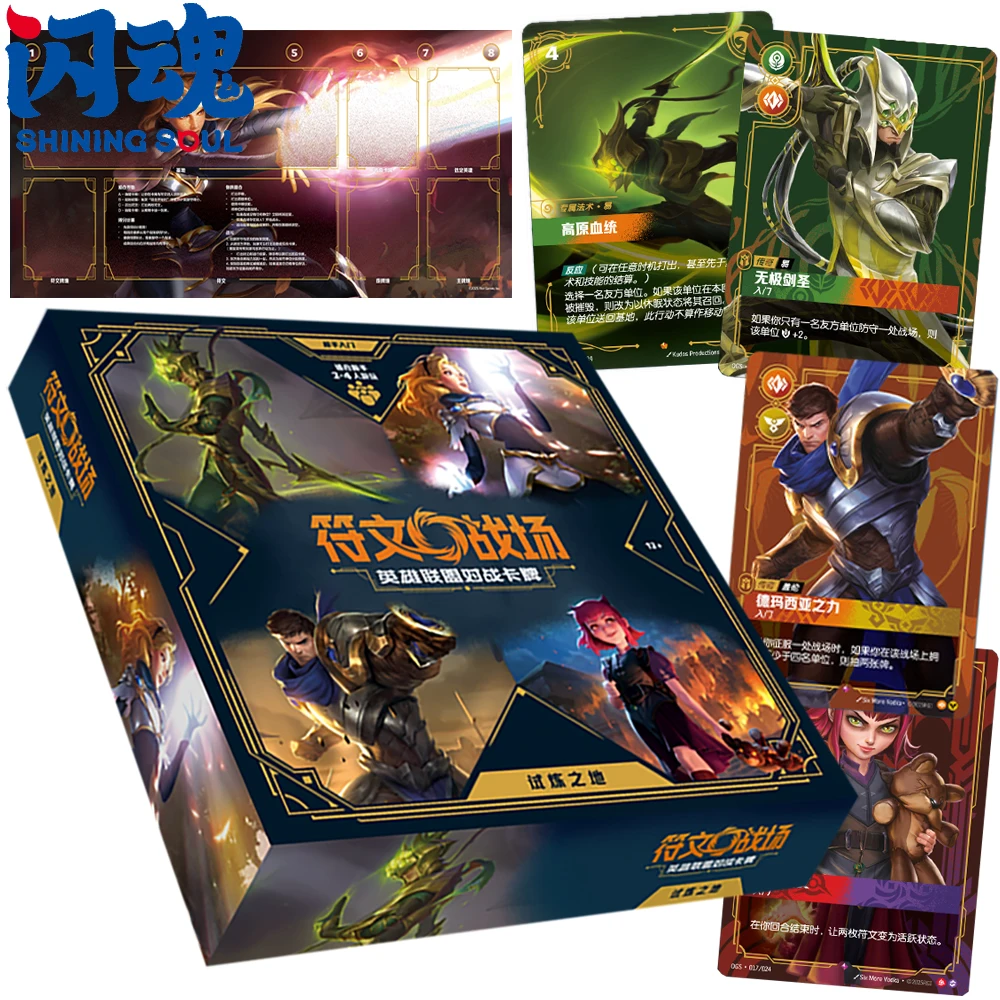 SHINING SOUL الأصلي Riftbound: League of Legends Collection Card Player مثل لعبة تنافسية كلاسيكية ألعاب بطاقات TCG الرائعة