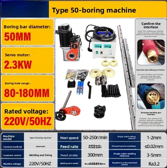 لحام إصلاح مملة محمول، آلة لحام مملة متكاملة، لحام إصلاح مملة للحفارة الأوتوماتيكية الصغيرة - شريط مملة
