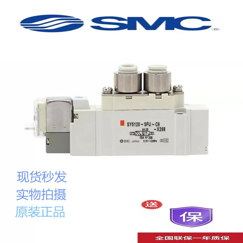 

SMC solenoid valve SY5120-3LZD-01-F2/6LZ-01-F2/5LZ-01-F2/4LZ-01-F2 monomer