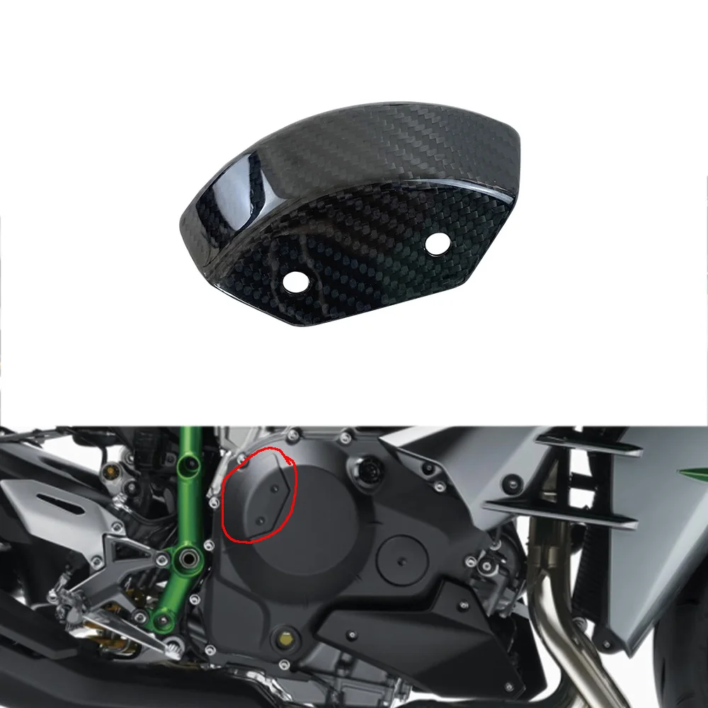 For Kawasaki Ninja H2 H2R 2015 2020 2021 2022 2023 2024 Real Carbon Fiber Engine Small Cover Motorcycle Accessories Fairing Kit