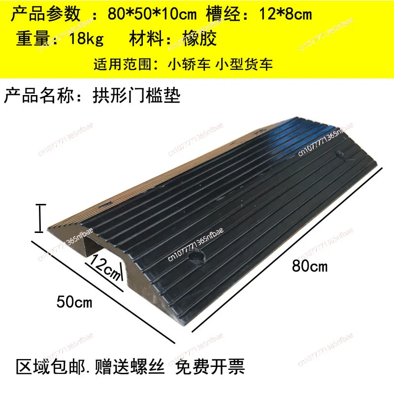 Portable uphill pad bridge type rubber road slope step curb electric car