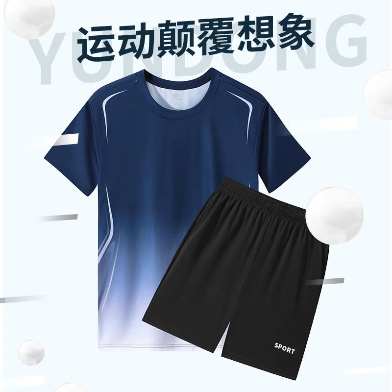 Men's Quick‑dry Sports Suit Gradient Print Short Sleeve T‑shirt+Shorts 2 Piece Set Breathable Running Fitness Training Tracksuit