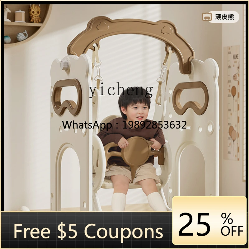Swing Indoor Children's Hanging Chair Family Baby Cradle Toddler Hanging Basket Baby Child