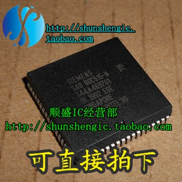 

Фонарь PLCC68Pin IC