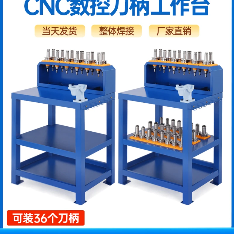 

Management of Tool Holder of Auxiliary Workbench in Machining Center of Bench Bench Tool Car