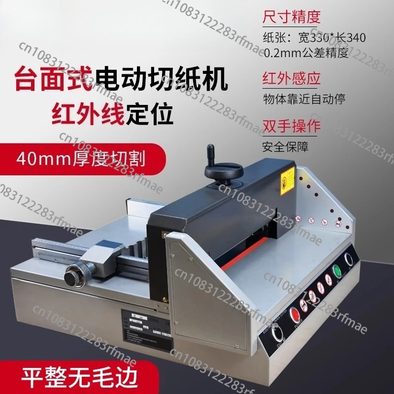 330mm (13inches) A3 A4 Size Electric Paper Guillotine Paper Cutter Desktop Paper Trimmer