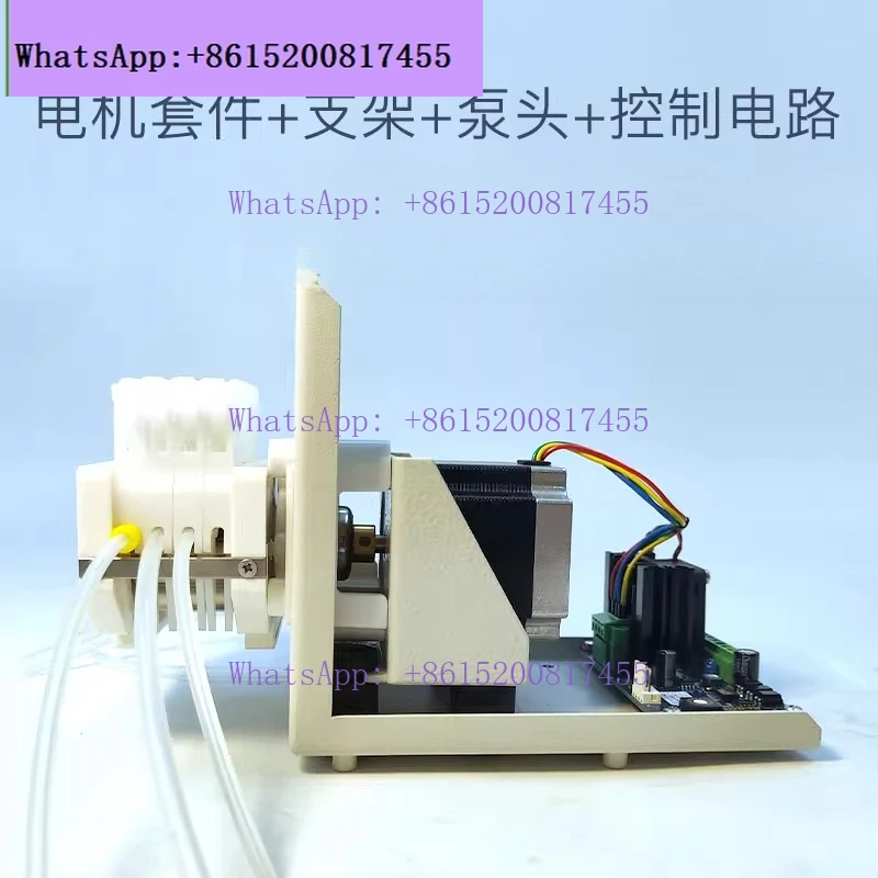 Multi-tube DG peristaltic pump external control speed regulation multi-channel micro-drip pump high precision