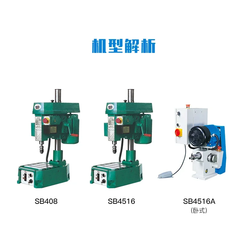 Automatic Multi-axis Tapping Machine, Tapping Machine, Gear Pitch SB408 SB4516 SB6516