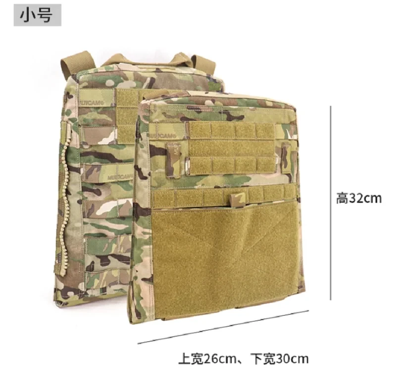 Sun Snow Precision AVS MBAV Plate Pouch Set Tactical Tank Top Assembly Accessories