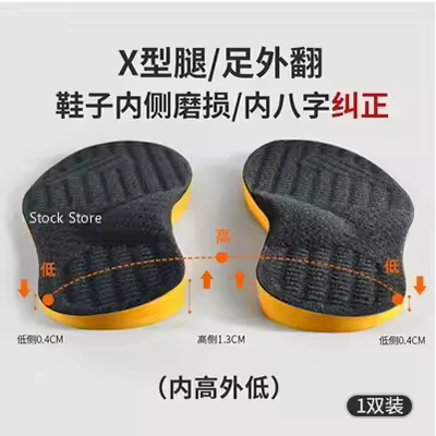 New Arch Support Flat Foot Orthopedic Insoles for Shoes Women Men Children X/O Type Legs Valgus Feet Correction Sports Shoe Pads - Image 10