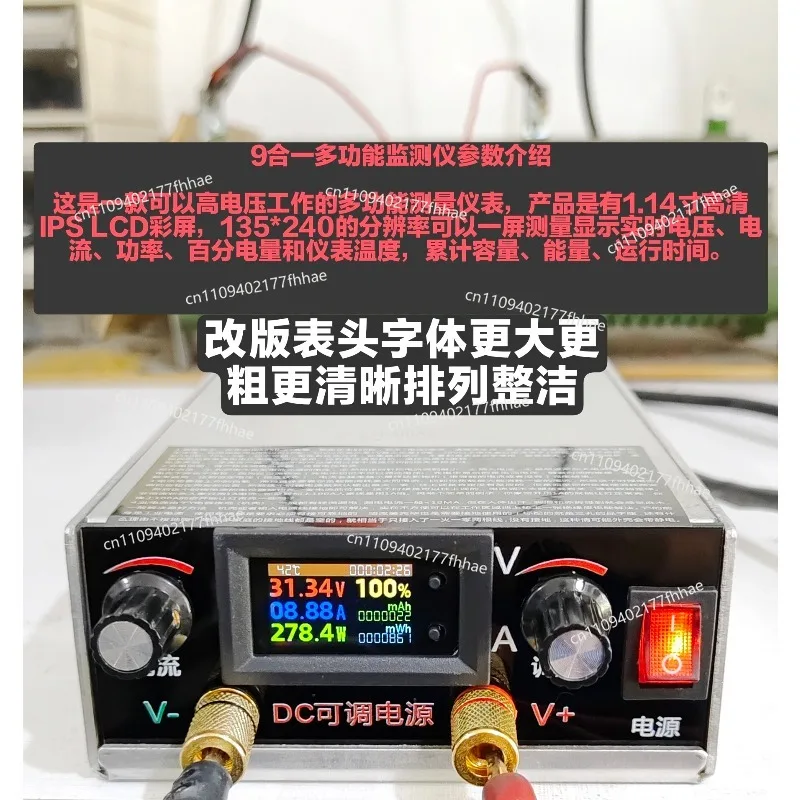 Lithium Battery Charger Multi-function 350-27 Repair DC Regulated Adjustable Power Supply Coulomb High Precision Meter