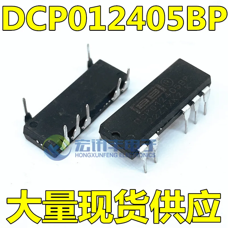 

DCP012405BP DCP012405BP-U DIP7 10 шт.