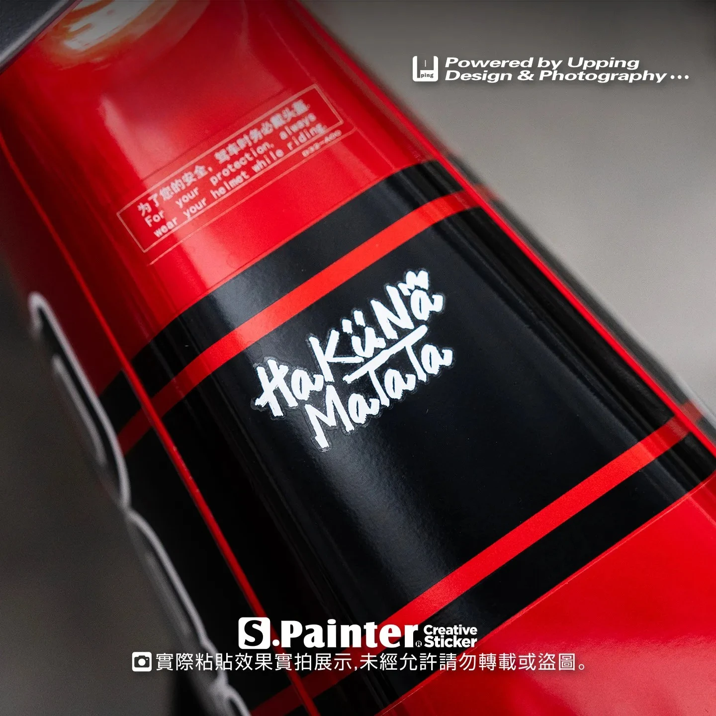 New HaKuNa Matata Bicycle Frame Top Tube Stickers Fun Inspirational Handwritten Decals DIY Waterproof Road Bike Cycling Sticker