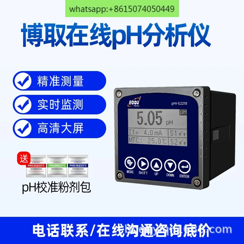 Instrument online industrial pH meter water quality online monitoring controller performance model pHI-E2210